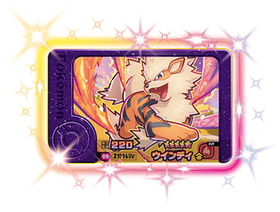 楽天市場】【ポケモンフレンダ】スペシャル「ルカリオ」 第2弾 3980円