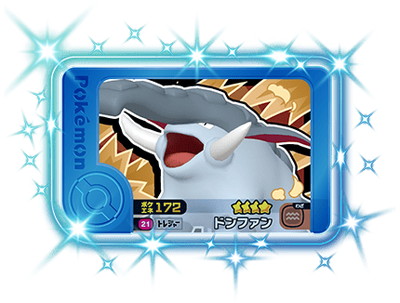 ポケモンフレンダ　１だん 楽天市場】【キズあり特価品】ポケモンフレンダ 1-1-001