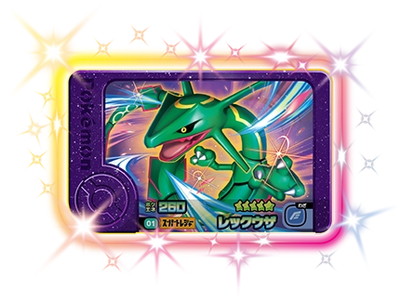 ポケモンフレンダ　レックウザ　ゲンガー　ルギア　オーガポン　（オマケ9個付き） 楽天市場】ポケモンフレンダ 1-2-002 ルギア [☆5] : フルアヘッド