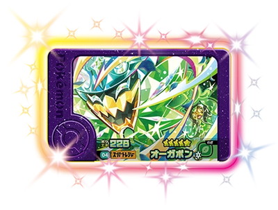 ポケモンフレンダ まとめ売り レックウザ、イベルタル他 ポケモン フレンダ 5弾 イベルタル ボーマンダ Zワザ - メルカリ