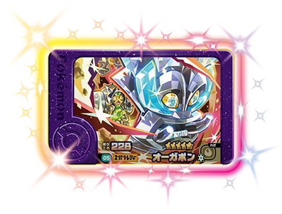 楽天市場】ポケモンフレンダ 1-2-001 レックウザ [☆5] : フルアヘッド