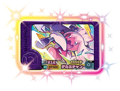 ポケモンフレンダ　ルギア ポケモンフレンダ ルギア - メルカリ