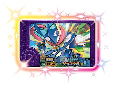 楽天市場】ポケモンフレンダ 1-1-001 コライドン [☆5] : フル