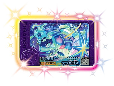 ポケモンフレンダ　ブースター　サンダース　ゼクロム　計18枚セット pmf-w-007_1.jpg