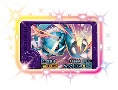 ポケモンフレンダ　ブースター　サンダース　ゼクロム　計18枚セット pmf-w-007_1.jpg