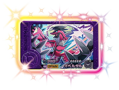 楽天市場】ポケモンフレンダ 1-5-W02 リザードン [☆5]【ワンダー