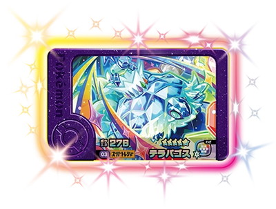 ポケモンフレンダ　ブースター　サンダース　ゼクロム　計18枚セット pmf-w-007.jpg