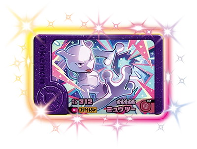 楽天市場】ポケモンフレンダ 1-5-W02 リザードン [☆5]【ワンダー