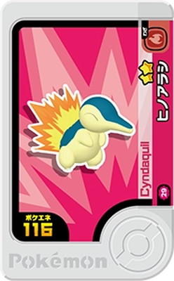 楽天市場】ポケモンセンターオリジナル ヒノアラシドールOA