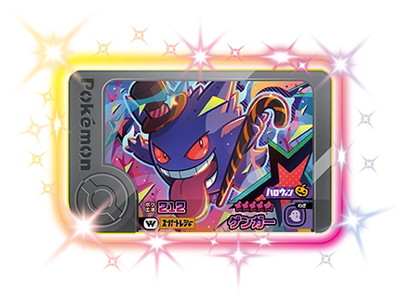 ポケモンフレンダ　1弾 2弾 3弾 ハロウィン　STフルコンプリート 最安値 ポケモンフレンダ ハロウィン ワンダーピック