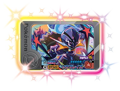 ポケモンフレンダ ワンダーピック ワンダーピック | ポケモンフレンダ | スペシャルサイト