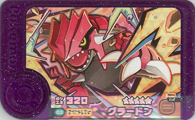 楽天市場】【キズあり特価品】ポケモンフレンダ 2-1-001 ミュウツー