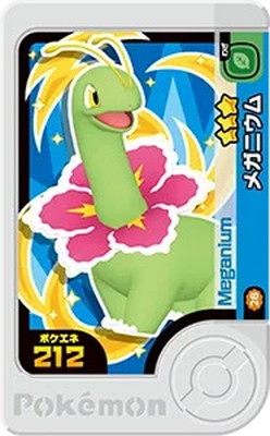 楽天市場】ポケモンフレンダ 0-001 ルギア [☆5]【ロケテスト