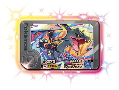 レックウザ　フレンダ Amazon.co.jp: ポケモンフレンダ スーパートレジャー ワンダー