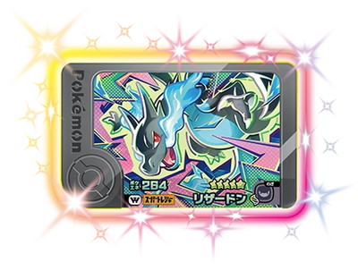 ポケモンフレンダ レア枠リザードン ⑩ポケモンフレンダピンク
