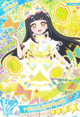楽天市場】ひみつのアイプリ SP ポッピンハートバズリウム(ひ