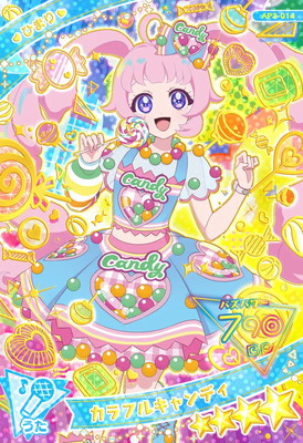 楽天市場】ひみつのアイプリ AP3-009 カワイイあめちゃん(アイリ