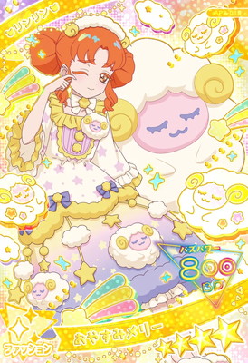 ひみつのアイプリ レインボーキャンディバズリウム おやすみメリーナイト ひみつのアイプリ レインボーキャンディバズリウム おやすみ