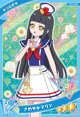 楽天市場】ひみつのアイプリ AP3-033 アイスクリーム(アイリ) ☆3