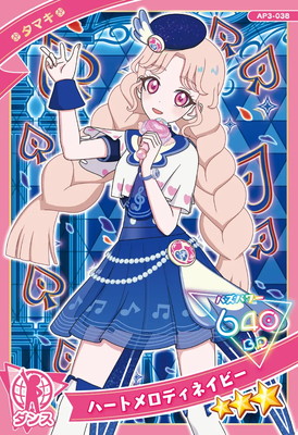 楽天市場】ひみつのアイプリAP1-035 ハートメロディ(みつき) ☆3