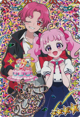 楽天市場】ひみつのアイプリ AP4-016 おとぎばなしシンデレラ