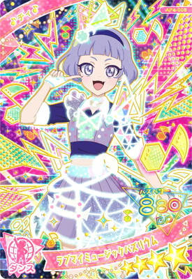 楽天市場】ひみつのアイプリ AP4-003 カルテットスターバズ