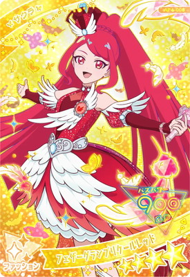 アイプリ　タマキ Amazon.co.jp: アイプリ ひみつのアイプリ 第2弾 チェック ト タマキ