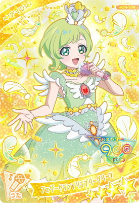 ひみつのアイプリ　４弾 ちゃお4月号増刊 ひみつのアイプリ公式アニメファンブック | 小学館