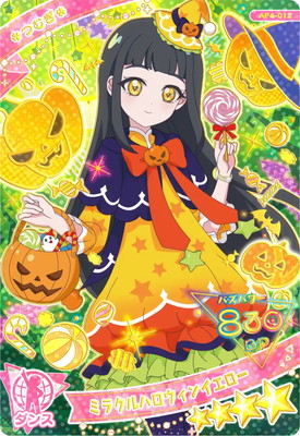 楽天市場】ひみつのアイプリ AP3-009 カワイイあめちゃん(アイリ