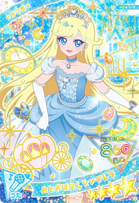 ひみつのアイプリカルテットスターバズリウムダイヤ アイリ11枚セット ひみつのアイプリ APR1-009 カルテットスターバズリウムダイヤ