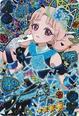 早い者の勝ちです＼(^o^)／アイプリ10枚セット おやすみメリーナイト タカラトミーアーツ ひみつのアイプリ AP6-020 おやすみメリー