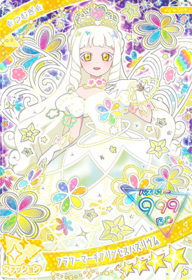 T-ARTS - アイプリ SP  ポッピンハートバズリウム ひまり 金サインスペシャルカード SP ポッピンハートバズリウム(ひまり)【金サイン】 | ひみつの