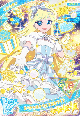 アイプリ ノーツなし版】レッツ！アイプリ（歌：一条寺サクラ）【ひみつの