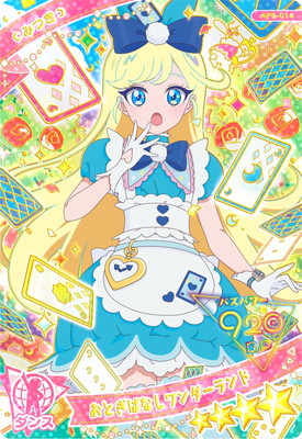 楽天市場】ひみつのアイプリ APR1-013 フィーバーエンジェル