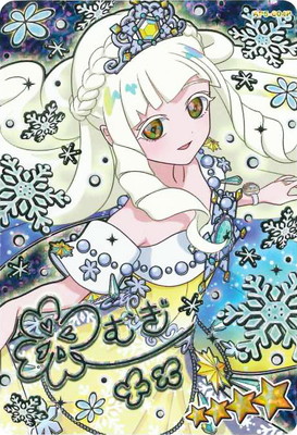 楽天市場】ひみつのアイプリ AP5-019 フラワーメモリーピュア