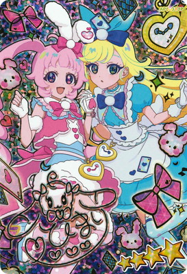 楽天市場】ひみつのアイプリ AP4-016 おとぎばなしシンデレラ