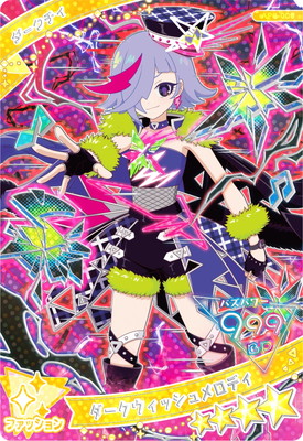 楽天市場】ひみつのアイプリAP1-035 ハートメロディ(みつき) ☆3