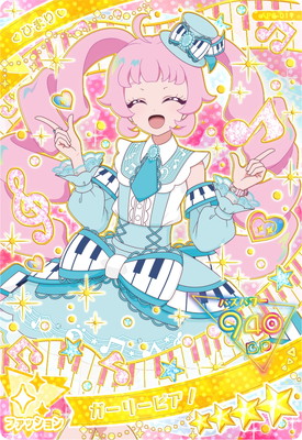 楽天市場】ひみつのアイプリ AP6-057 プリンセスアイプリバズ