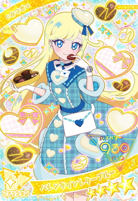 アイプリ 楽天市場】ひみつのアイプリ AP5-002 フラワーマーチプリンセスバズ