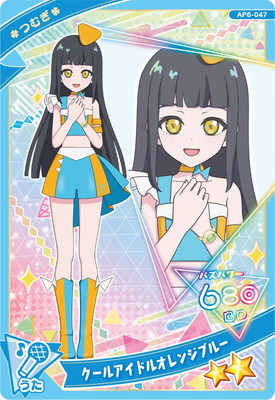 アイドル blue 都内を中心に活動するアイドルグループ「青春のフロンティア」 8月25日