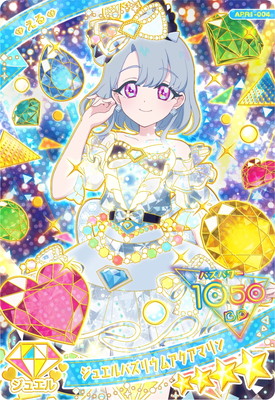 楽天市場】ひみつのアイプリ 【パラレル】APR1-001P ジュエル