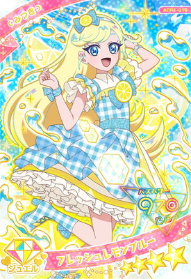 アイプリ　みつき　ジュエルバズリウムサファイア２枚セット Amazon.co.jp: ひみつのアイプリ APR1-002 ジュエルバズリウム