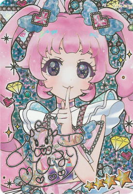 ひみつのアイプリ　ポッピンハートバズリウム＆ミラクルムーンバズリウム　サイン入り Amazon.co.jp: ひみつのアイプリ ポッピンハートバズリウム