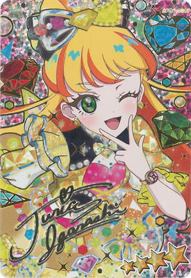 楽天市場】ひみつのアイプリ SP ミラクルムーンバズリウム