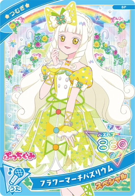 ひみつのアイプリ　ポッピンハートバズリウム＆ミラクルムーンバズリウム　サイン入り 71tBxguqz8L._UF350,350_QL50_.jpg