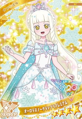 楽天市場】ひみつのアイプリ SP-021 アイスブラウニークレープ(みつき