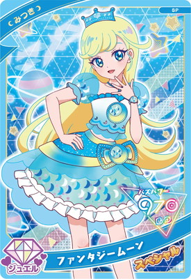 アイプリ ミラクルムーンバズリウム ジュエルバズリウムサファイア みつき SP ジュエルバズリウムサファイア(みつき)【金サイン】 | ひみつ