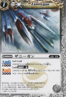 バトスピ　タウラスチャージ　一枚300円 Amazon.co.jp: バトルスピリッツ CP14-X10 金牛星鎧ブレイヴ