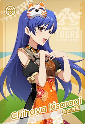 楽天市場】アイドルマスターツアーズ IMT-02-035 如月 千早 SSR : フル