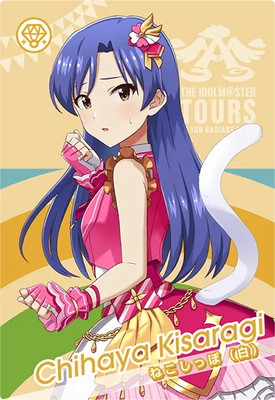 楽天市場】アイドルマスターツアーズ IMT-02-035 如月 千早 SSR : フル